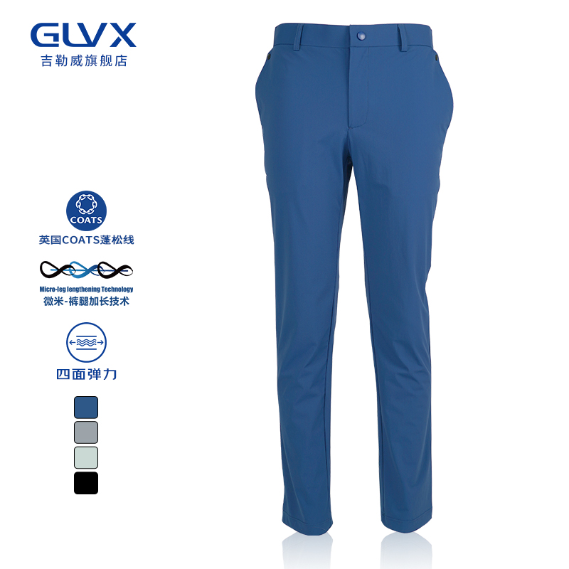 GLVX2022新款速干透气长裤 GLF1F2B1